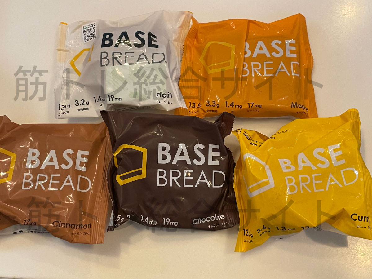 BASE BREAD（ベースブレッド）は筋トレやダイエットにおすすめ？