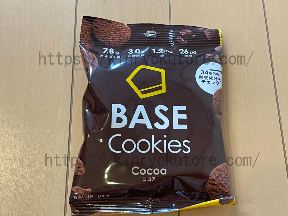 BASE Cookies（ベースクッキー）ココア味